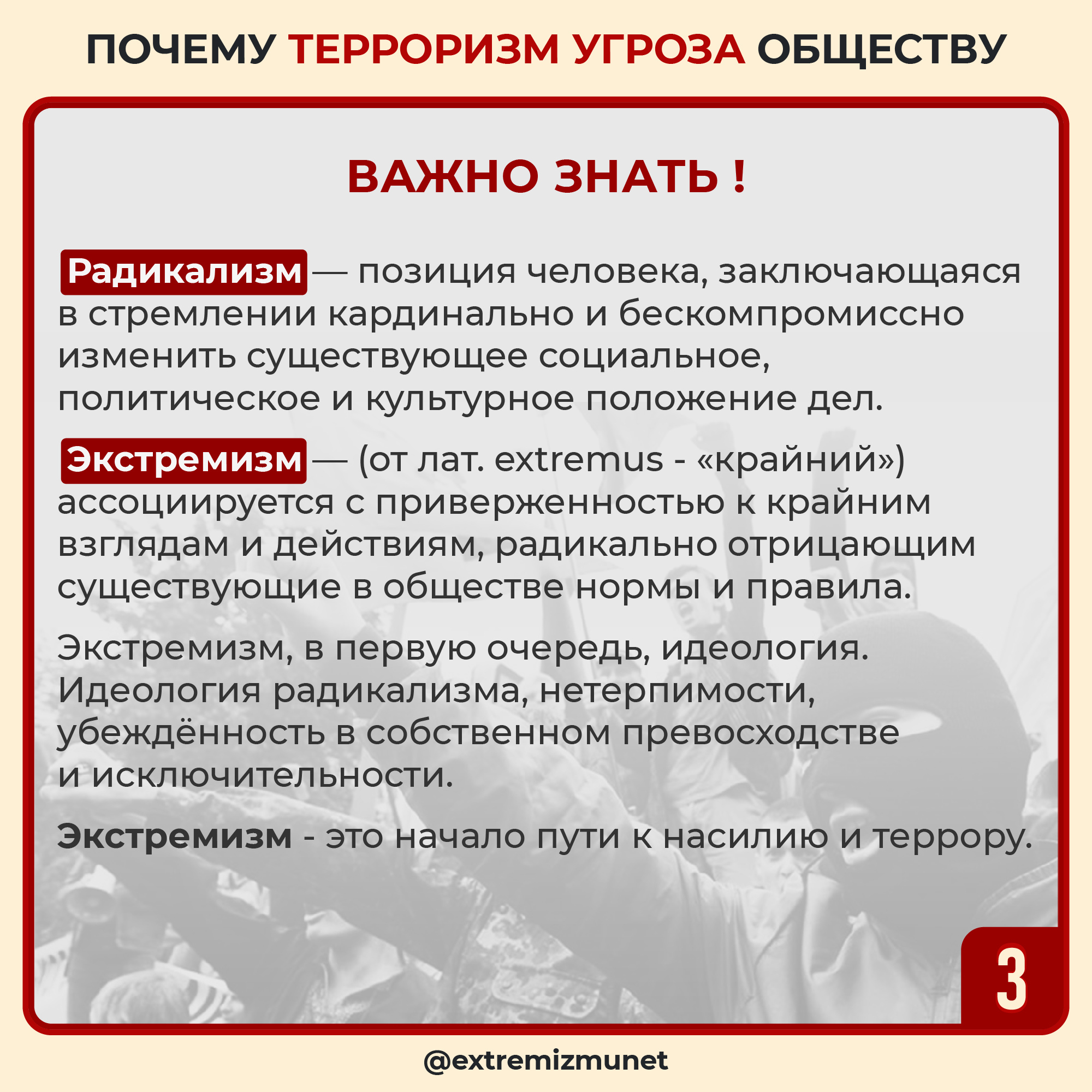 3s23 (3).jpg